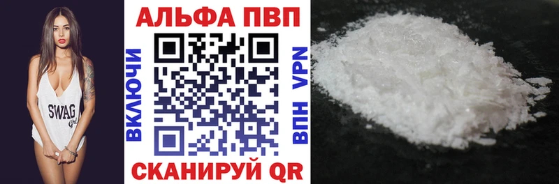 наркотики  Пудож  Alfa_PVP VHQ 