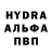 Alpha-PVP мука Aidyn Tulendinov