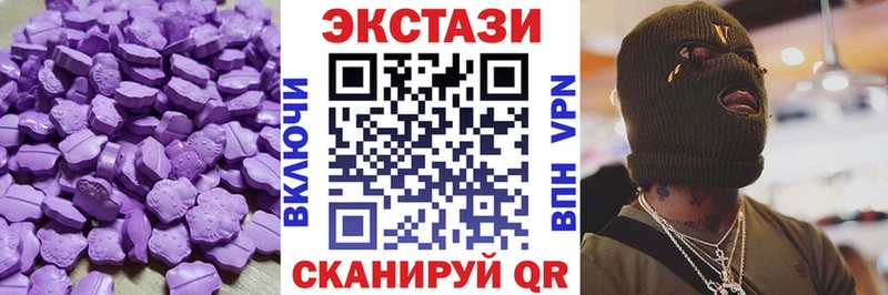Экстази диски  Пудож 