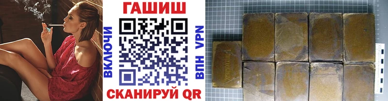 ГАШ VHQ  магазин  наркотиков  Пудож 