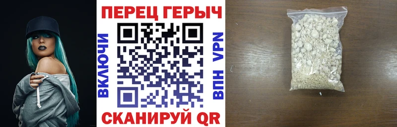 Героин герыч  наркота  Пудож 