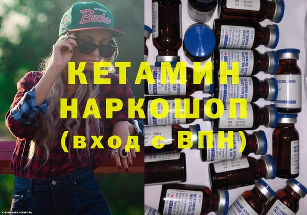 эйфоретик Пестово