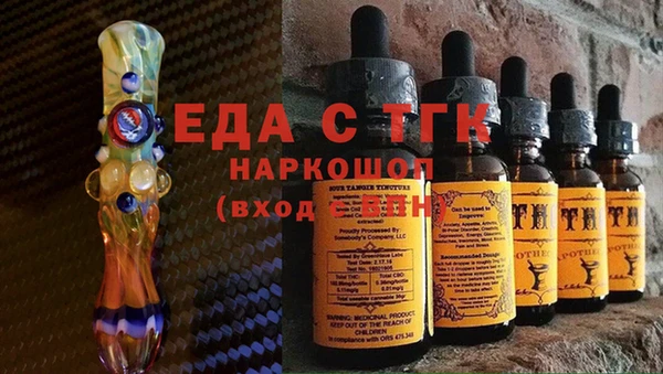 ALPHA-PVP Пересвет