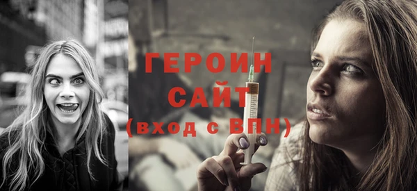 альфа пвп Гатчина