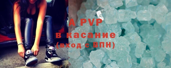 ALPHA-PVP Пересвет