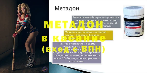 эйфоретик Пестово