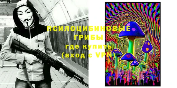 ALPHA-PVP Пересвет