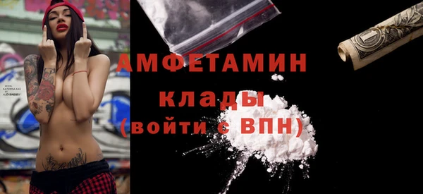 ALPHA-PVP Пересвет