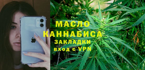 эйфоретик Пестово