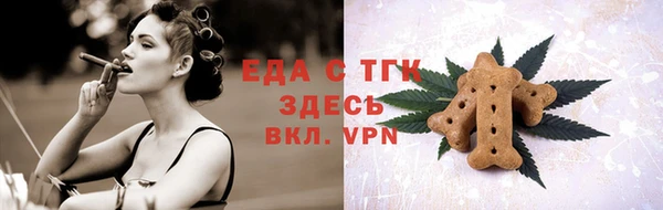амф Переславль-Залесский