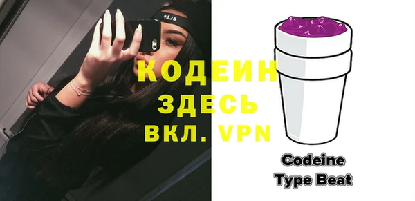 эйфоретик Пестово