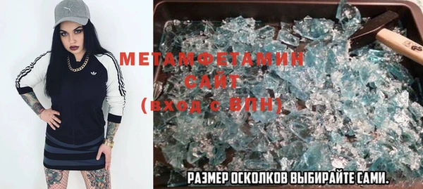 ALPHA-PVP Пересвет