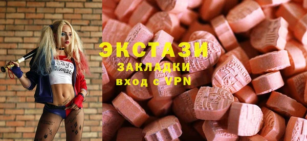 альфа пвп Гатчина
