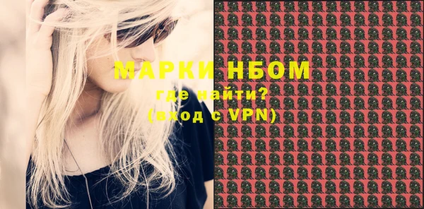 эйфоретик Пестово