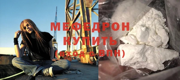 альфа пвп Гатчина