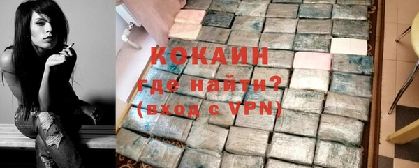 эйфоретик Пестово