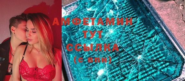амф Переславль-Залесский