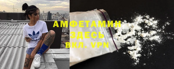 бошки Гвардейск