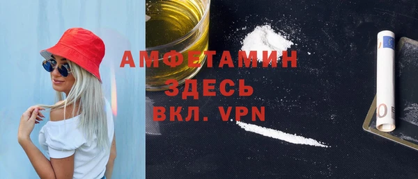 ALPHA-PVP Пересвет