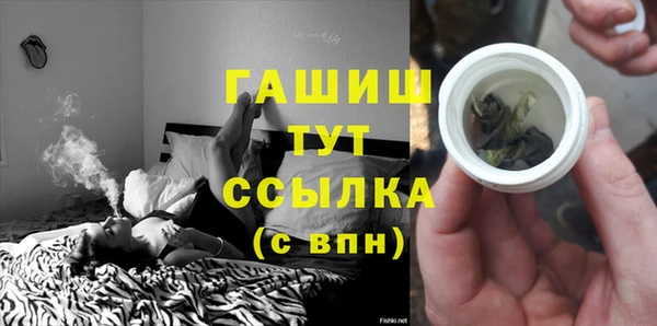 бошки Гвардейск