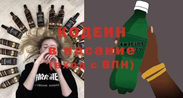 альфа пвп Гатчина