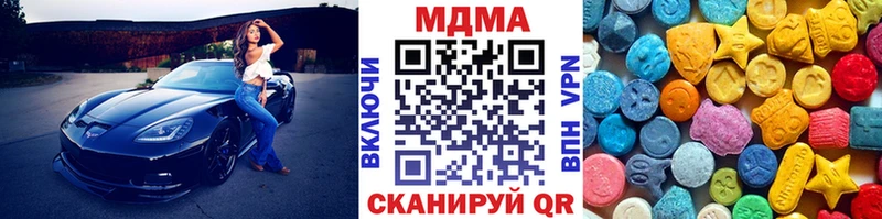 наркотики  Пудож  МДМА crystal 