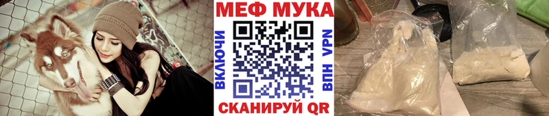 МЕФ mephedrone  Пудож 
