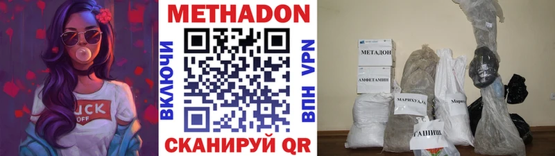 omg как зайти  сайты даркнета состав  МЕТАДОН VHQ  закладка  Пудож 