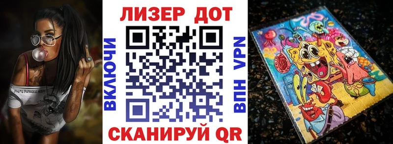 OMG маркетплейс  Пудож  Марки 25I-NBOMe 1,8мг 